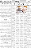 page4