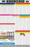 page8