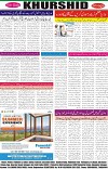 page8