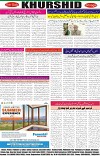 page8