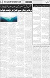 page4