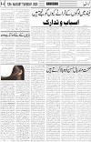 page4