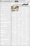page5