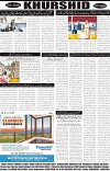 page8