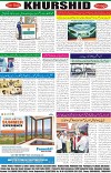 page8