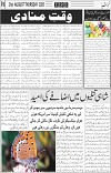 page6