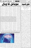 page3