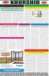 page8