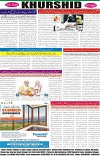 page8