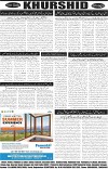 page8