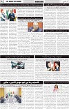 page2