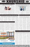 page8