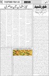 page3