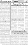 page4