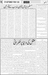 page6