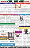 page8
