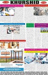 page8