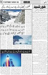 page3