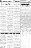 page3
