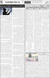 page6