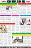 page8