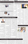 page2