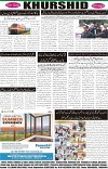 page8