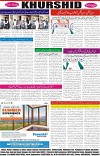 page8
