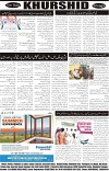page8