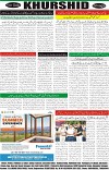 page8