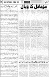 page5a
