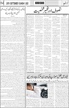 page4