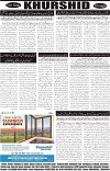 page8