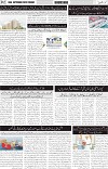 page2