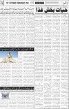 page5