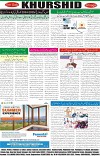 page8