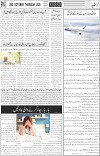 page6