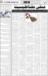 page4