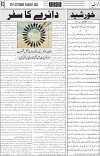 page3
