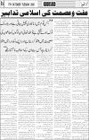 page4