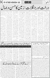 page4