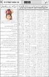 page4