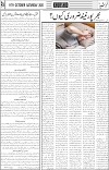 page4