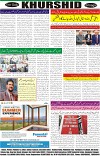page8