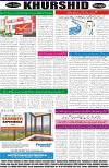 page8