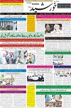 page1