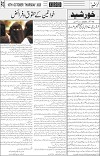 page3