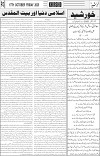 page3