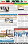 page8