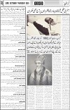 page6